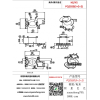pq2020（5+2+2）变压器骨架