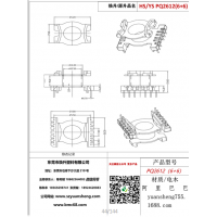 pq2612（6+6）变压器骨架