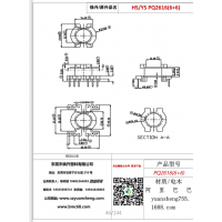 pq2616(6+6)变压器骨架