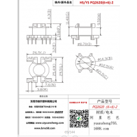 pq2620(6+6) -2变压器骨架