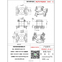 pq2625（6+6）-1变压器骨架