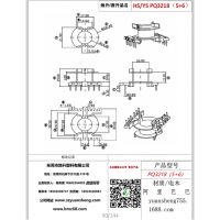 pq3218（5+6）变压器骨架