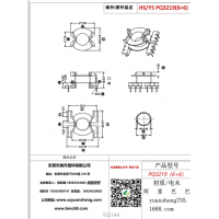 pq3219（6+6）变压器骨架