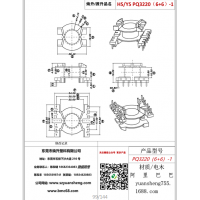 pq3220（6+6）-1变压器骨架