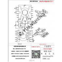 pq3220（6+6）贴片骨架