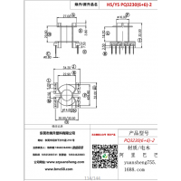 pq3230（6+6）-2变压器骨架