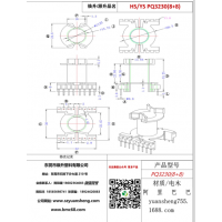 pq3230（8+8）变压器骨架