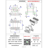 pq3235（6+6）变压器骨架