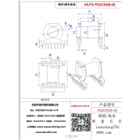 pq3235（8+8）变压器骨架