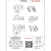 pq3520（6+6）变压器骨架