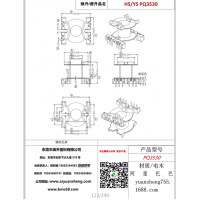 pq3530（6+6）变压器骨架