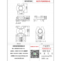 pq4020（6+6）变压器骨架