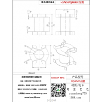 pq4040线圈