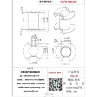 pq4045变压器骨架