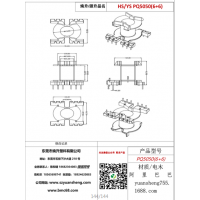pq5050（6+6）变压器骨架