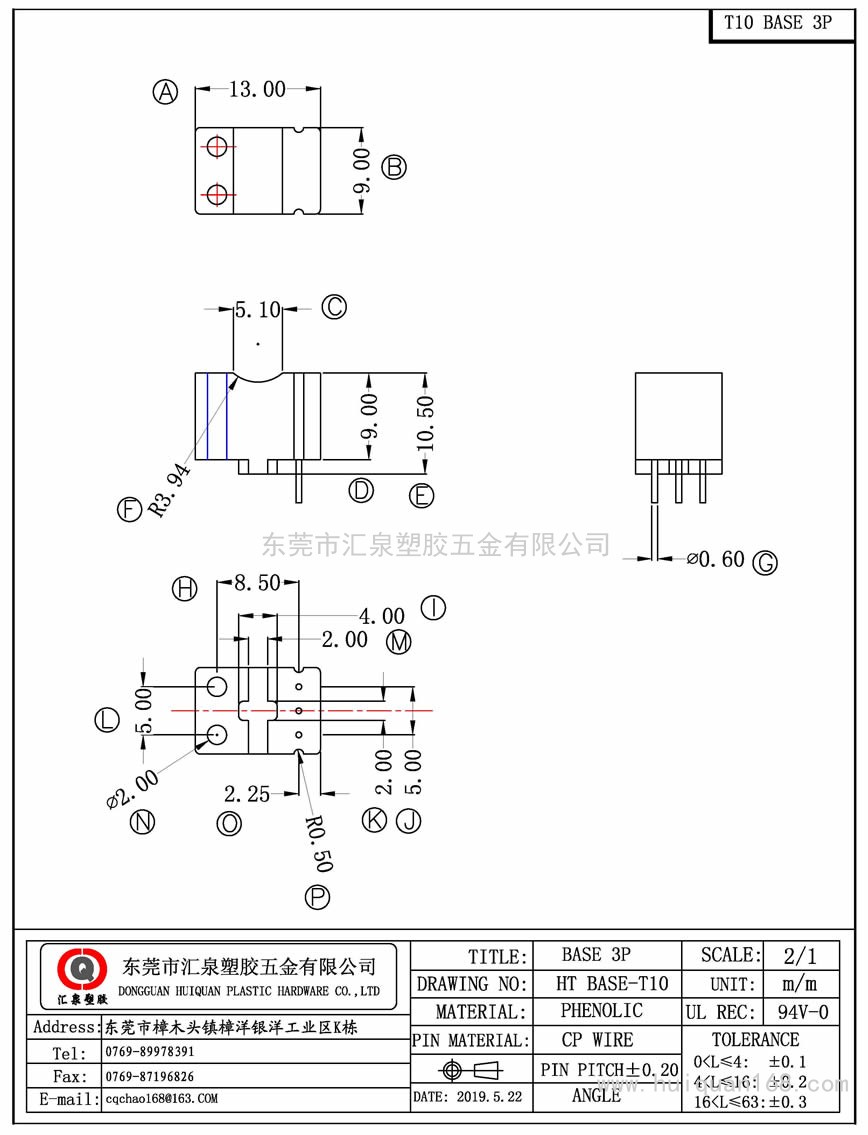 ba<em></em>seT10 ba<em></em>se(3PIN)