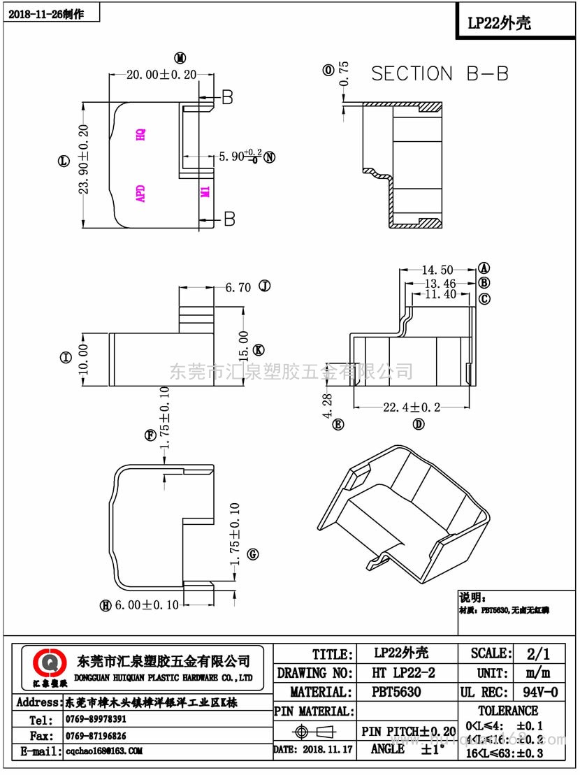 LP22-2白色