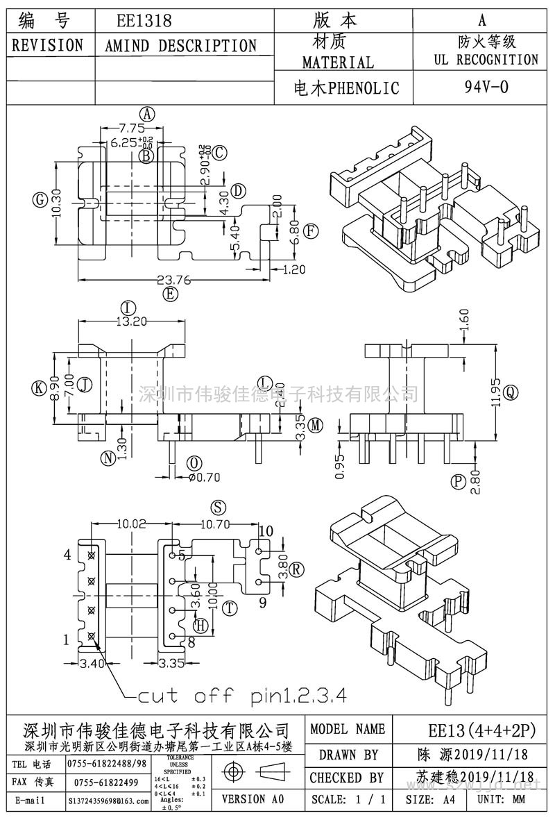 EE-1318