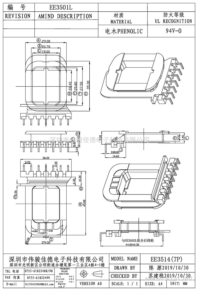 EE-3501L