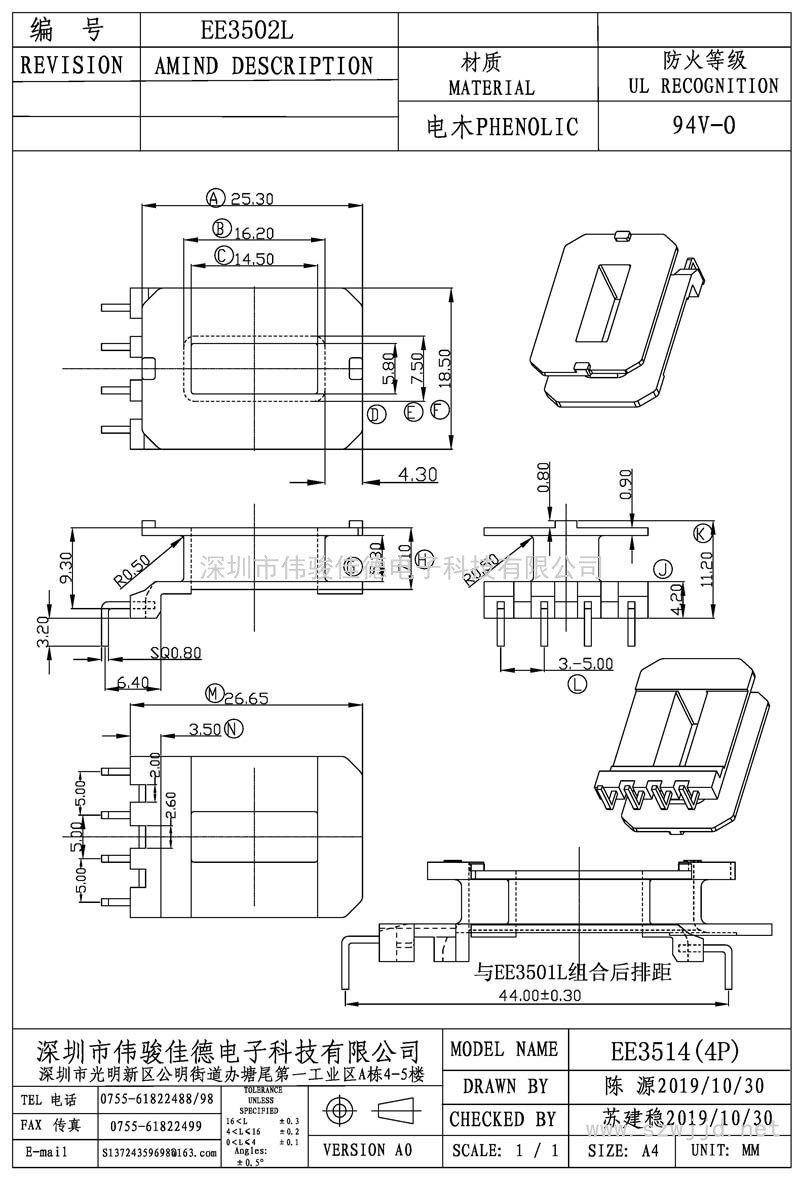 EE-3502L