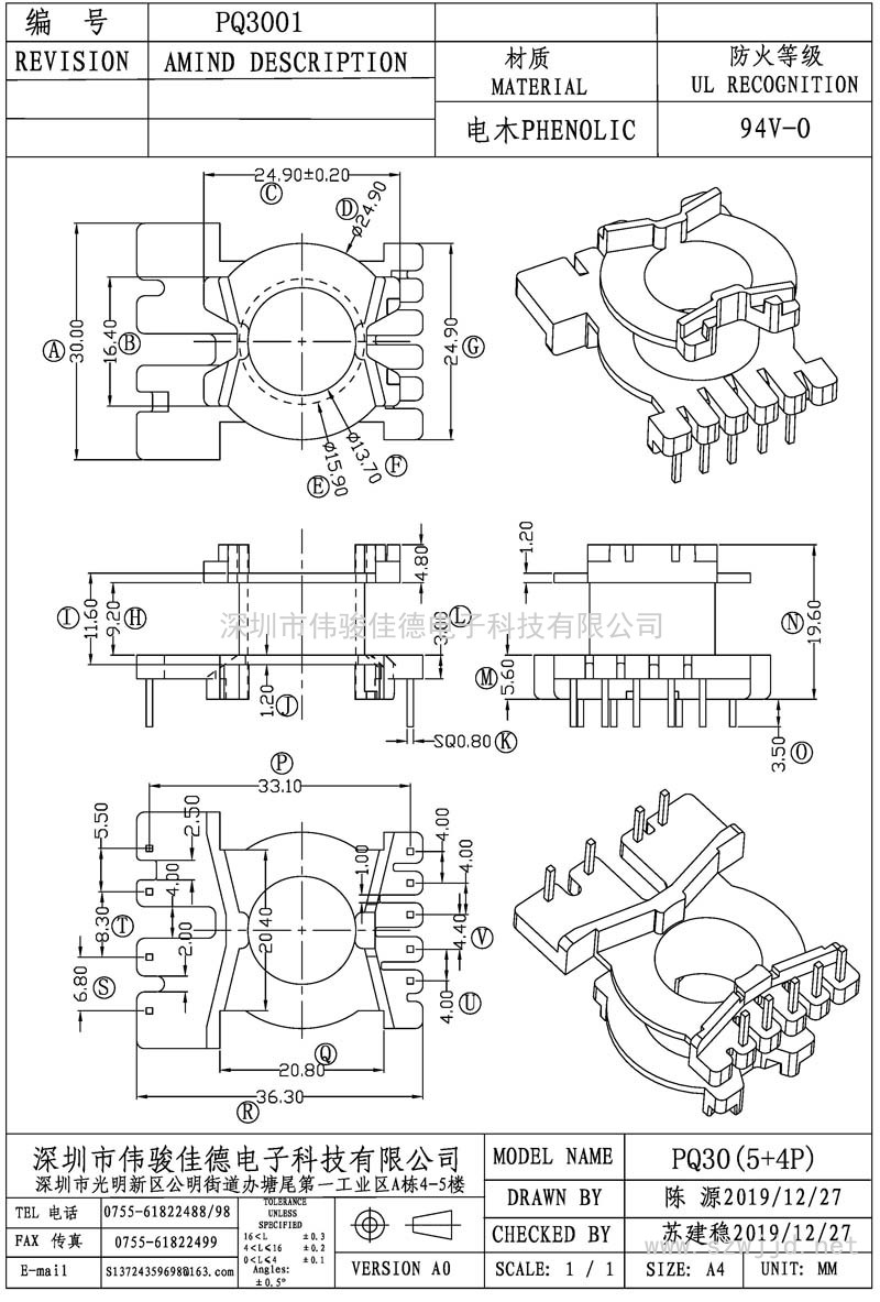 PQ-3001