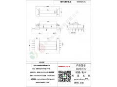 ED26(5+5)立式超薄高频变压骨架LED图2