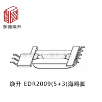 EDR2009(5+3)海鸥脚贴片LED超薄高频变压器骨架