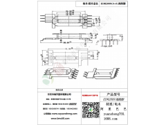 EDR2009(5+3)海鸥脚贴片LED超薄高频变压器骨架图2