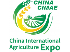 2020中国（山西） 国际现代农业博览会