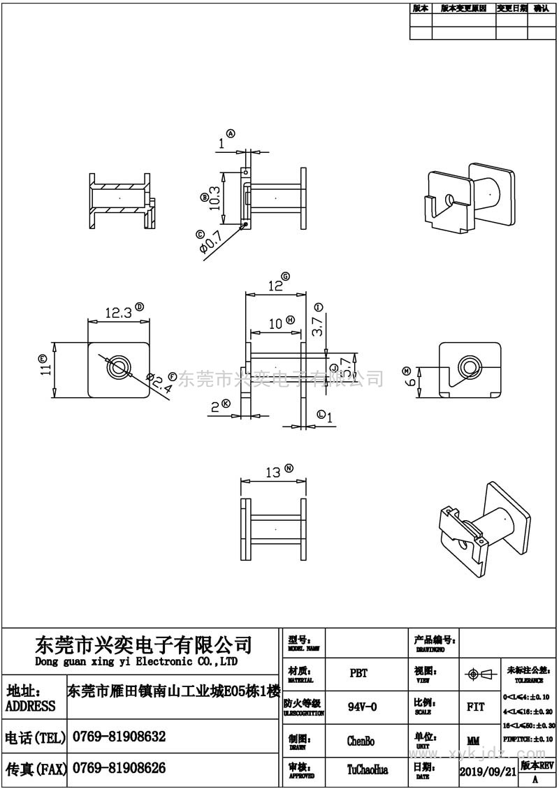 XY-0002-Model(1)