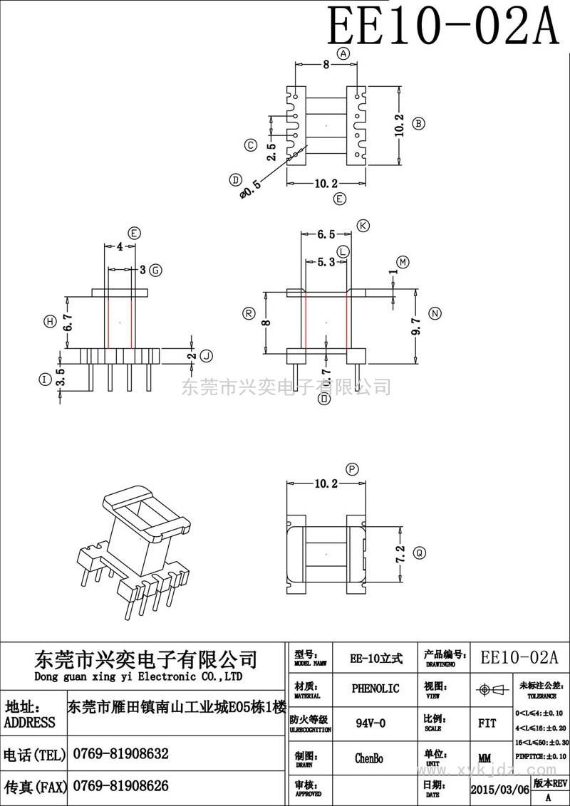 XY-EE-10立式-02A(4+4)