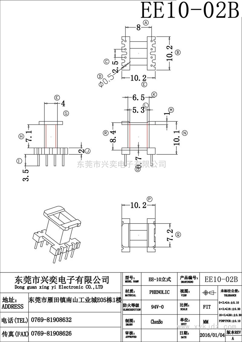 XY-EE-10立式02B(4+4)