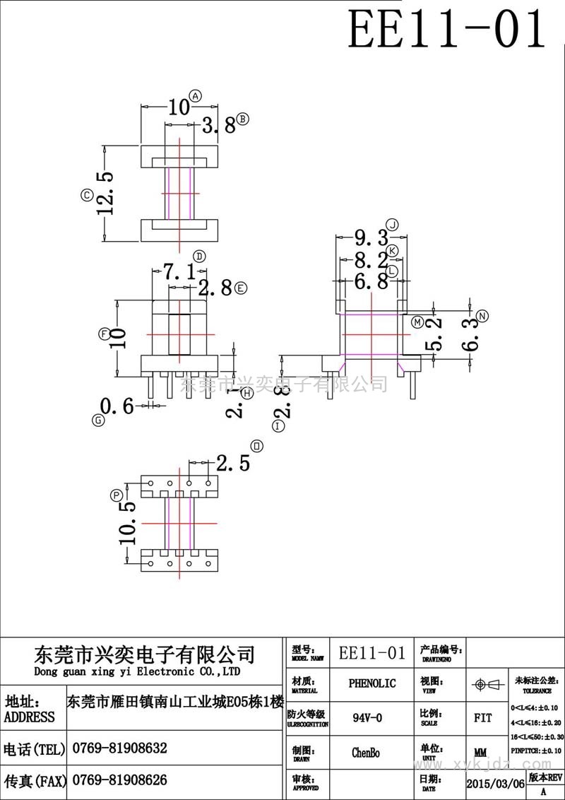 XY-EE-11卧式-01（4+4）