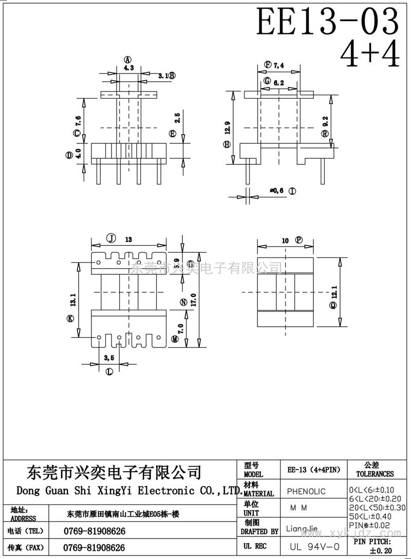 XY-EE-13立式加宽-03(4+4)