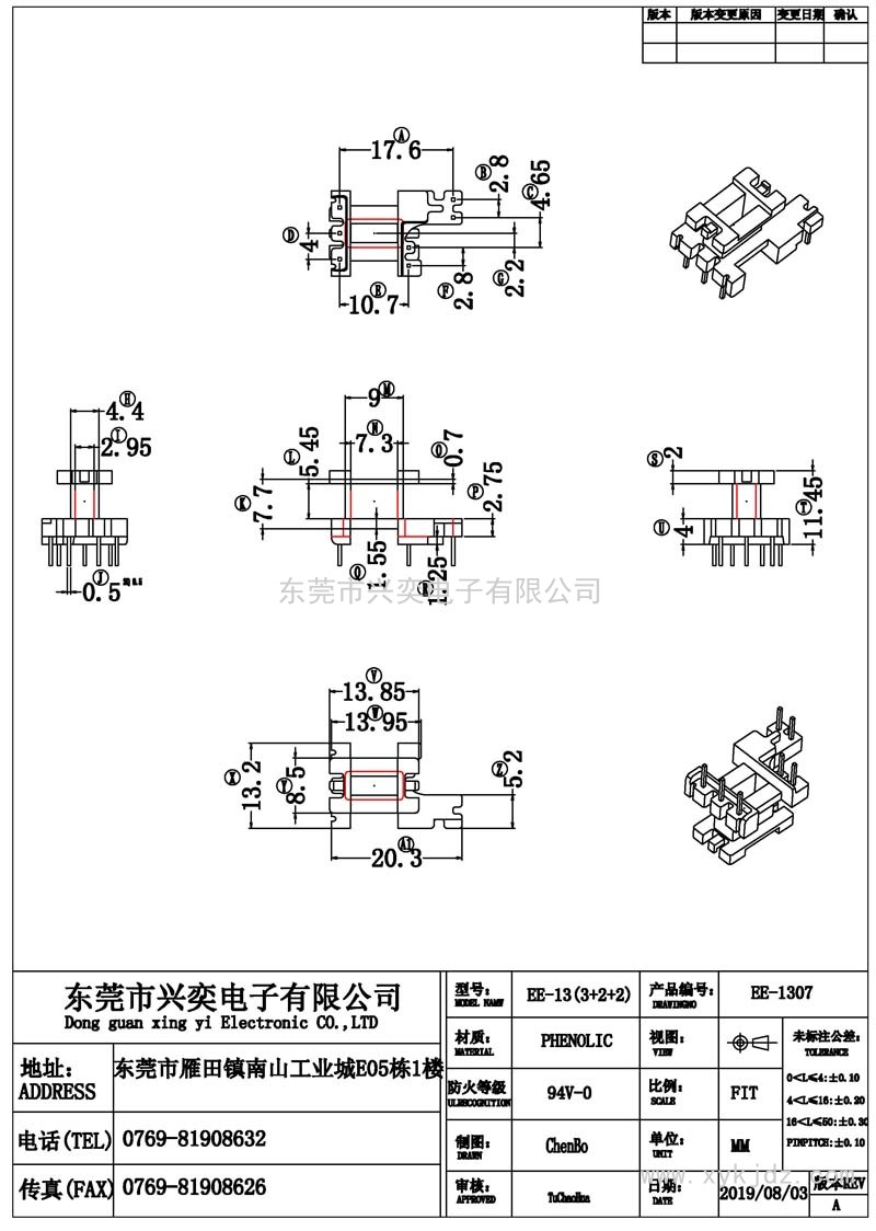 XY-EE-1307