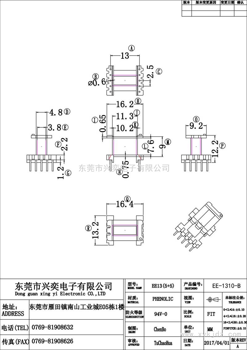 XY-EE-1310B