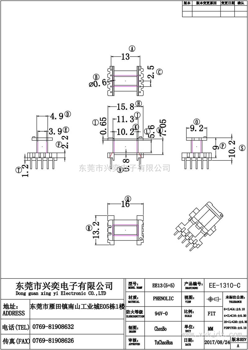 XY-EE-1310C