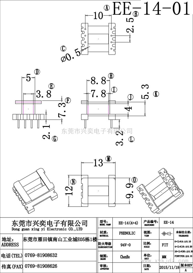 XY-EE-14立式（4+4）-01