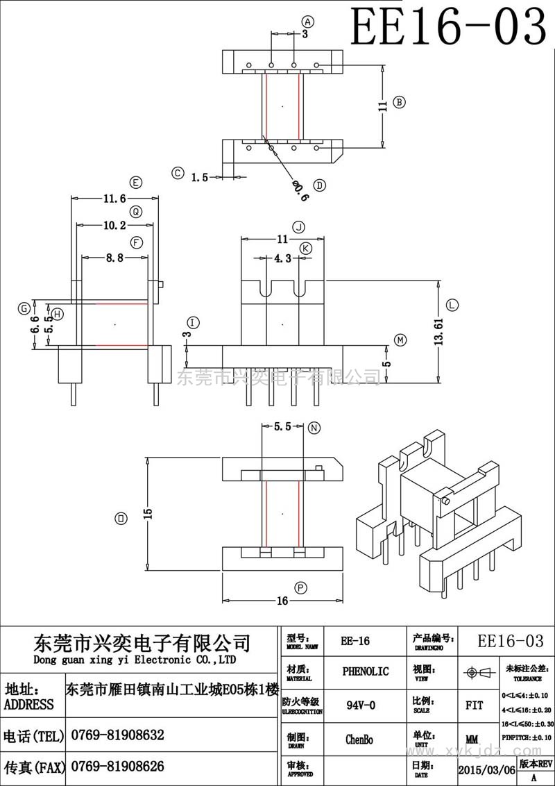 XY-EE-16卧式-03(4+4)