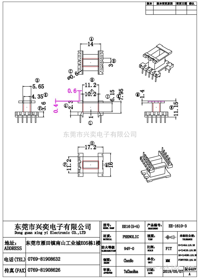 XY-EE-1610B