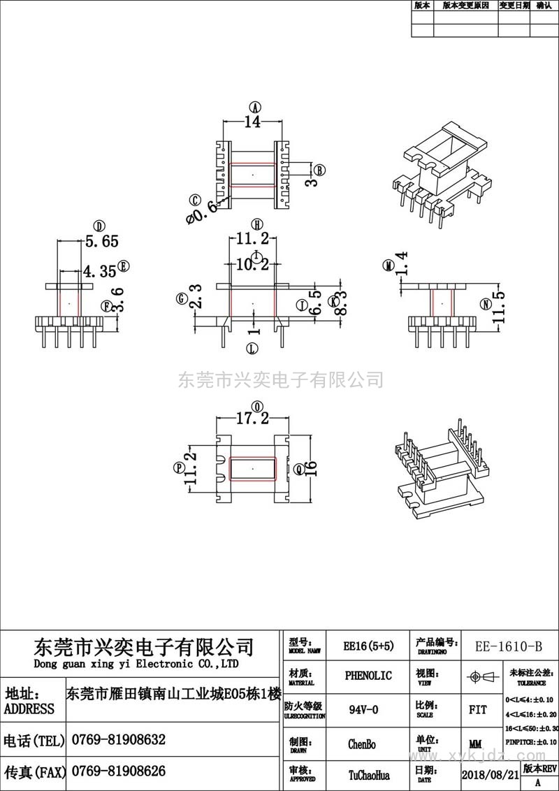 XY-EE-1610-B