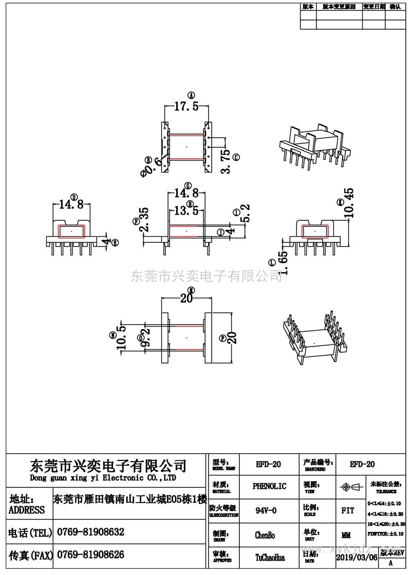 XY-EFD-20