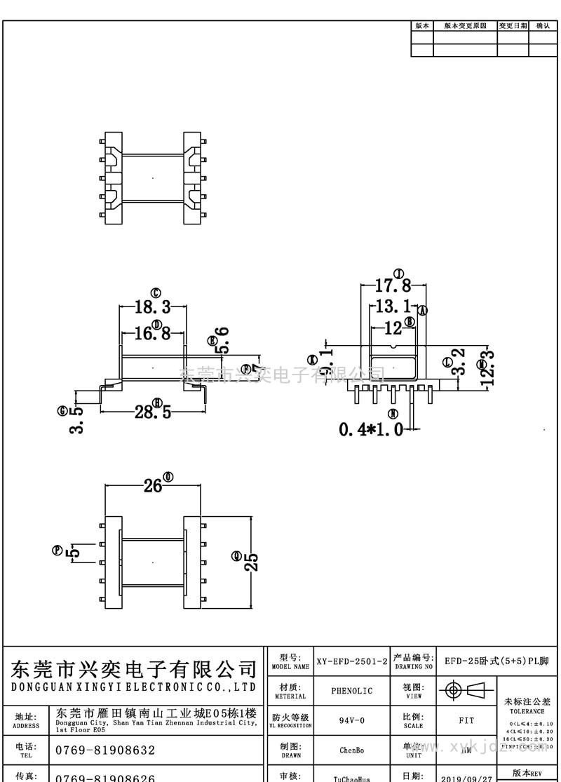 EFD-2501-2 EFD-25卧式(5+5)PL脚