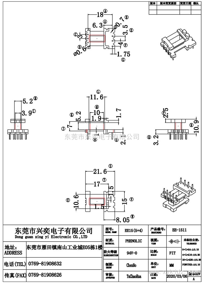 XY-EI-1511