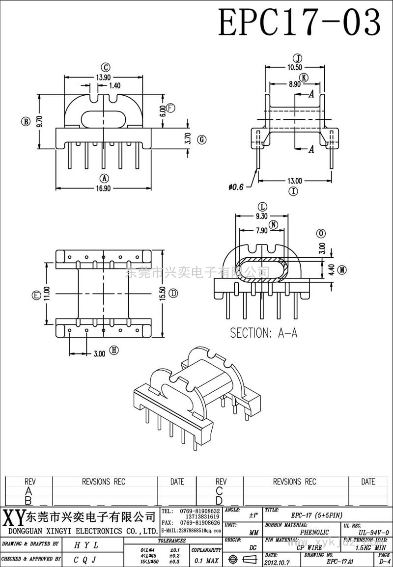 XY-EPC-17-03(5+5)