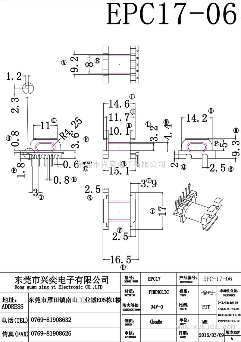 XY-EPC-17-06（5+0）L脚