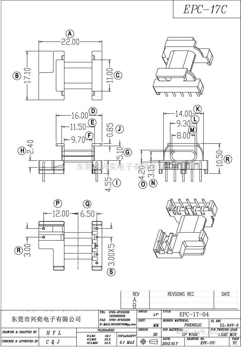 XY-EPC-17C