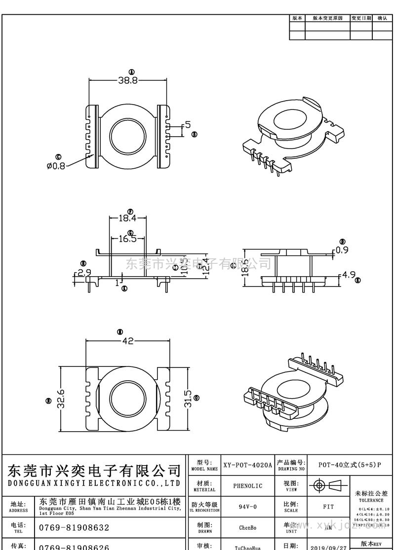 POT-4020A POT-40立式(5+5)P