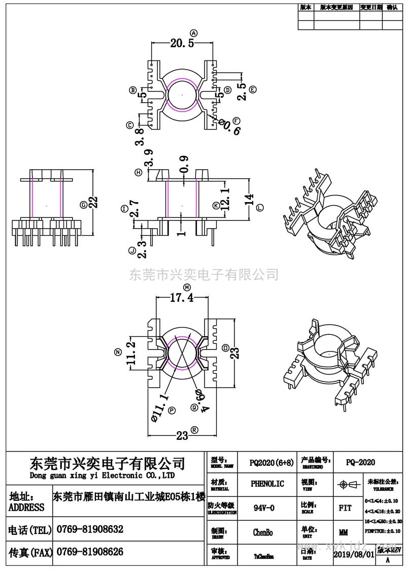 XY-PQ-2020