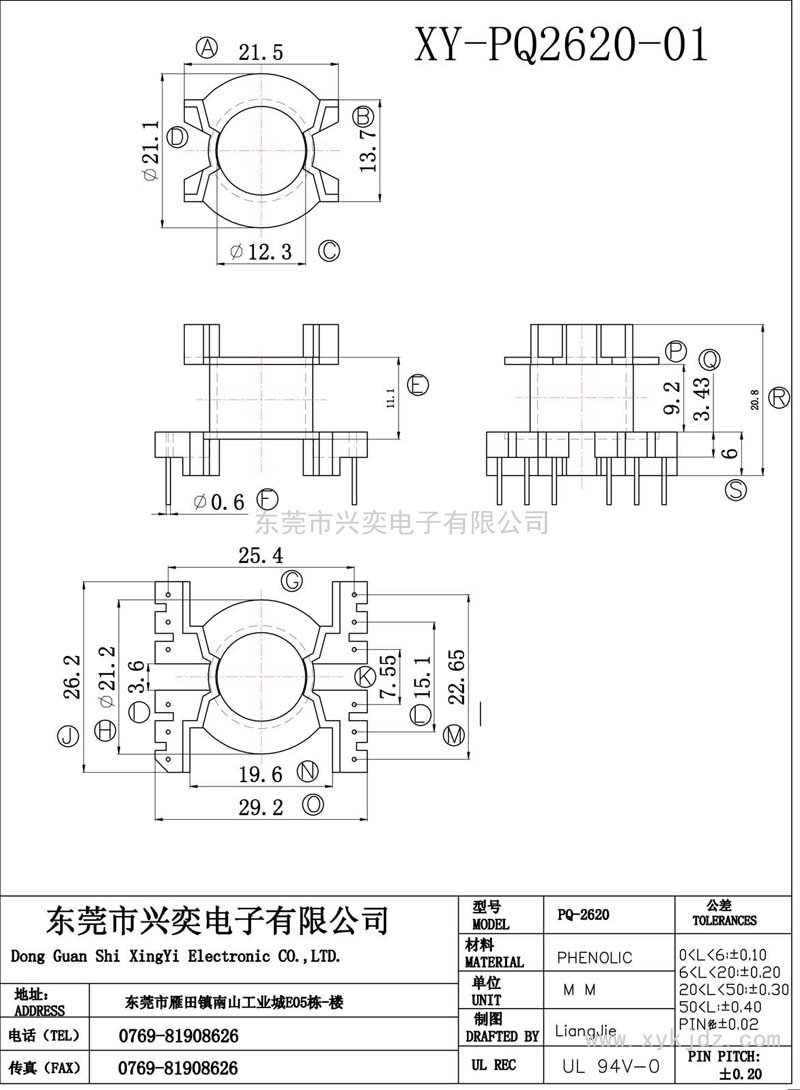 XY-PQ-2620-01